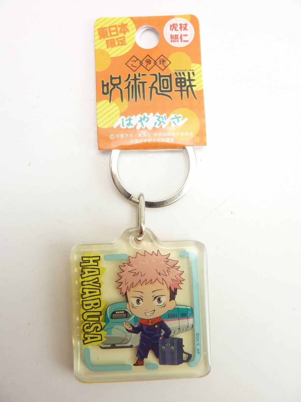 Jujutsu Kaisen Yuji Itadori Acrylic Keychain Yamaguchi Shinkansen Japan Local